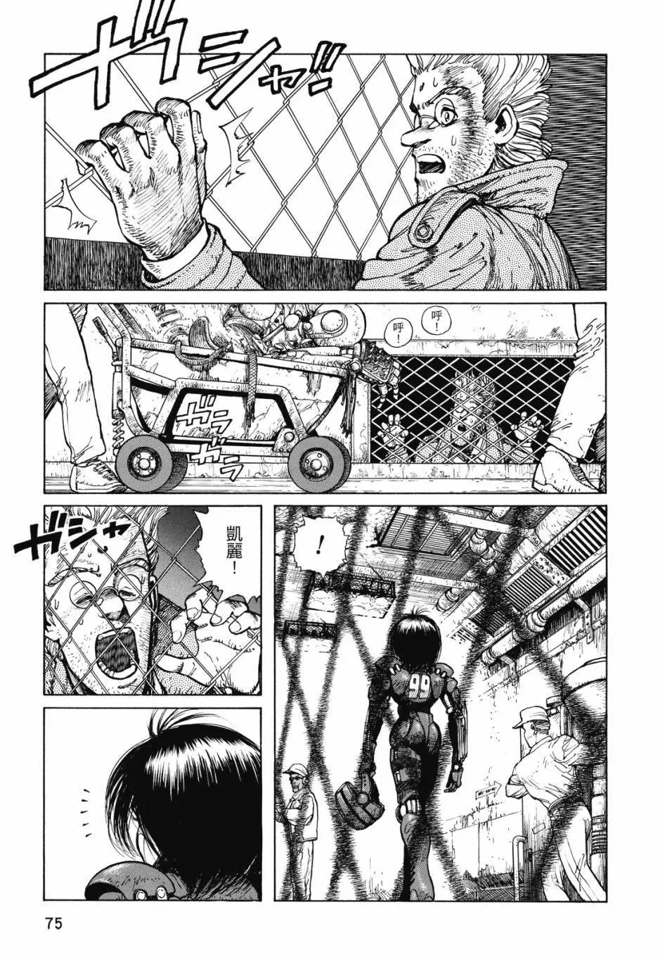完全版02卷