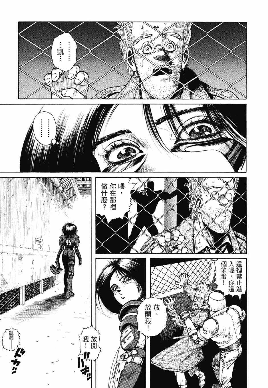 完全版02卷