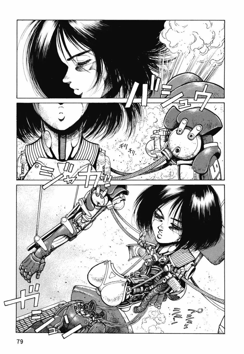 完全版02卷
