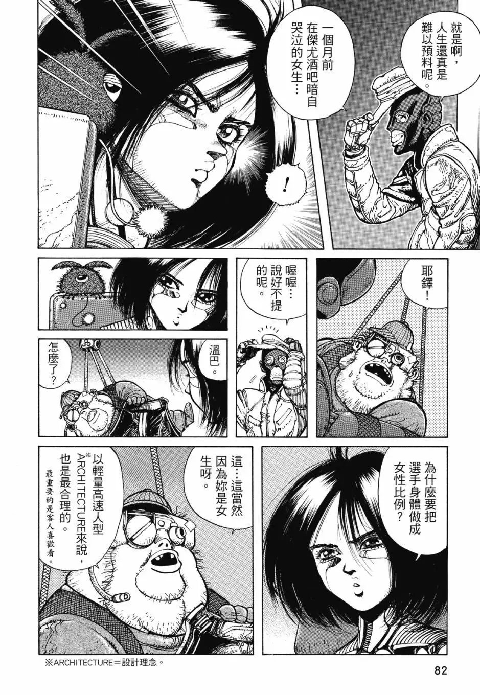完全版02卷
