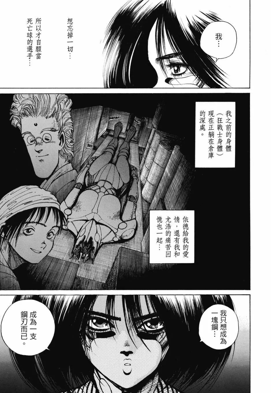 完全版02卷