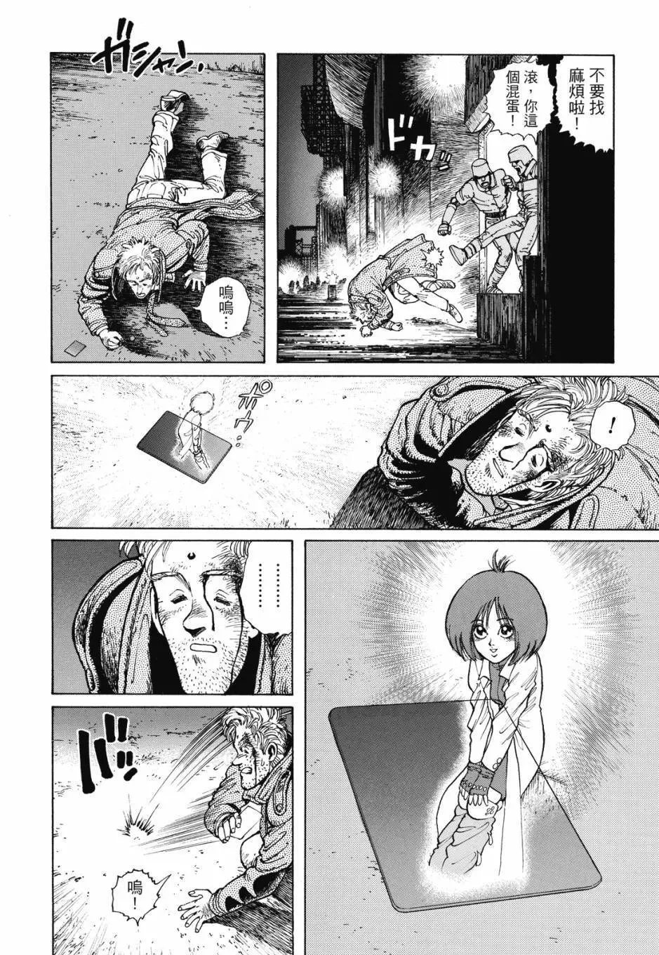 完全版02卷