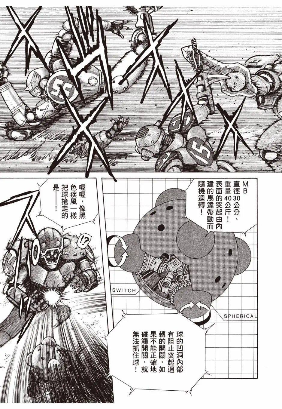 完全版02卷