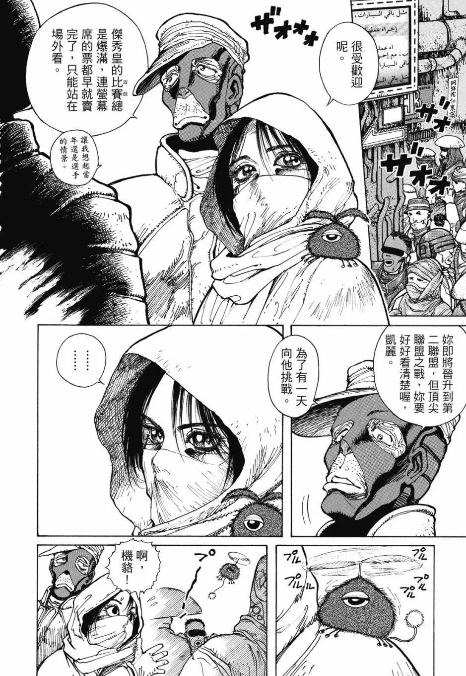 完全版02卷