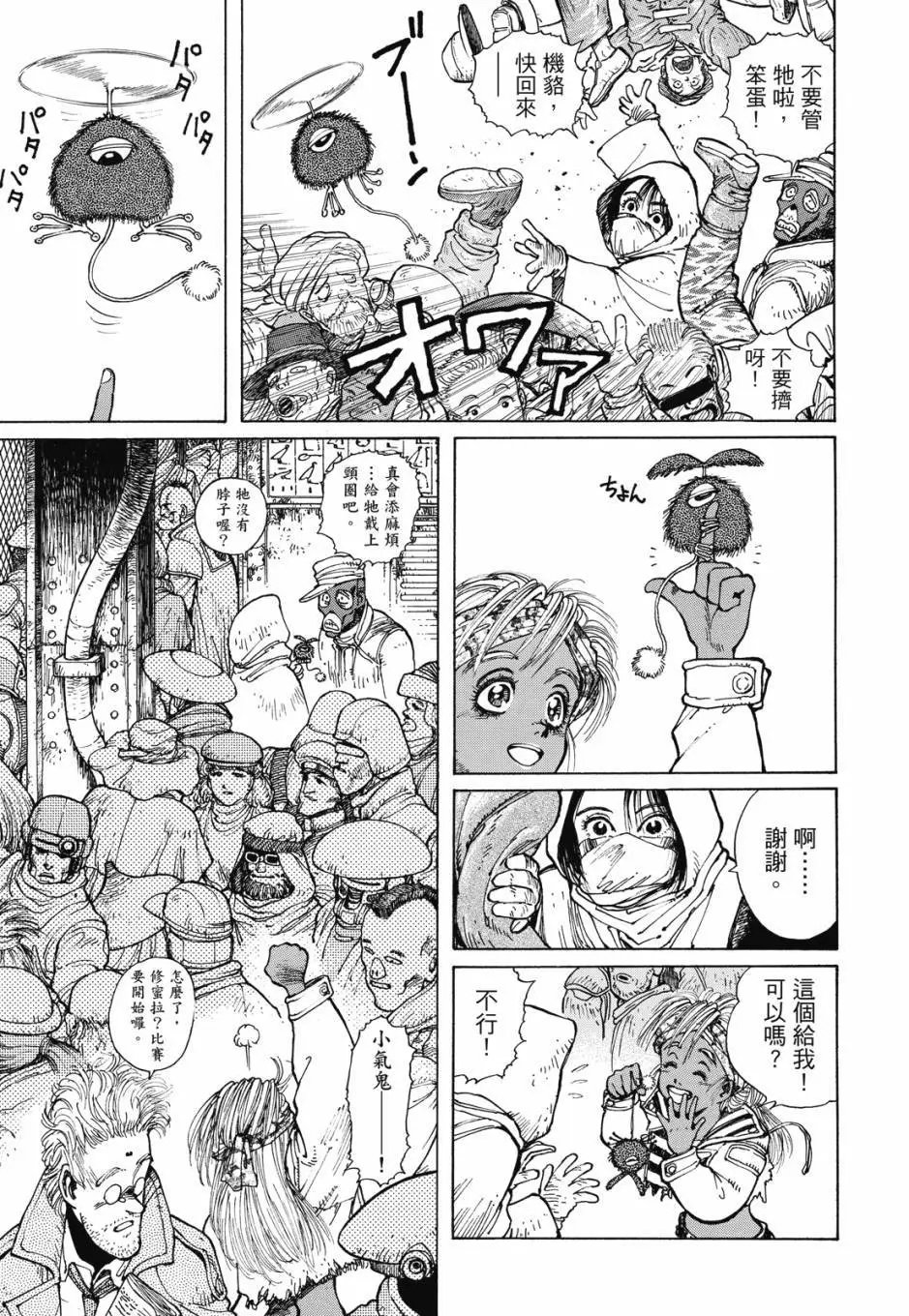 完全版02卷