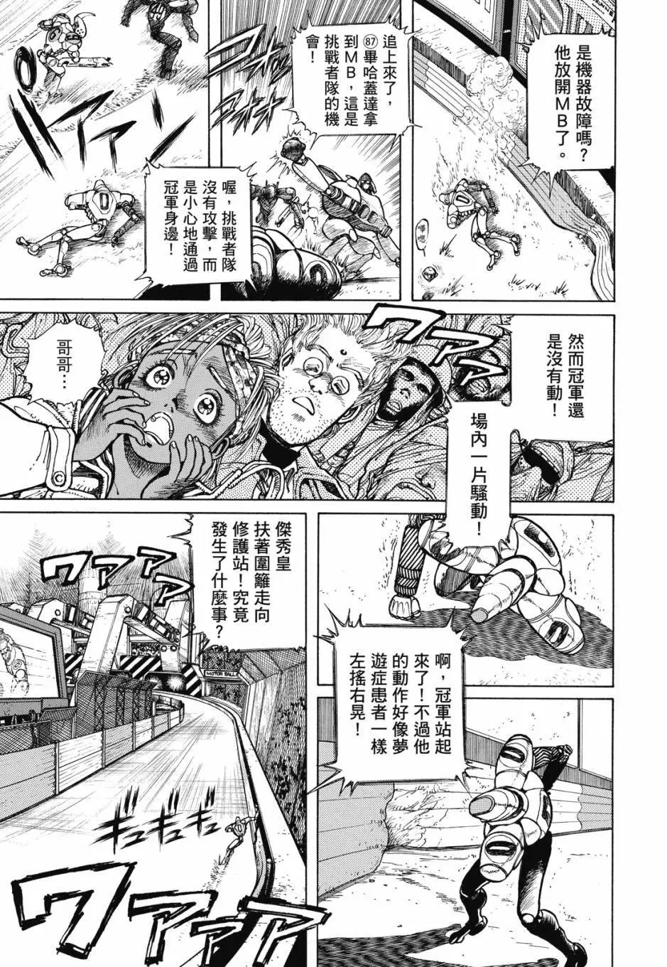 完全版02卷