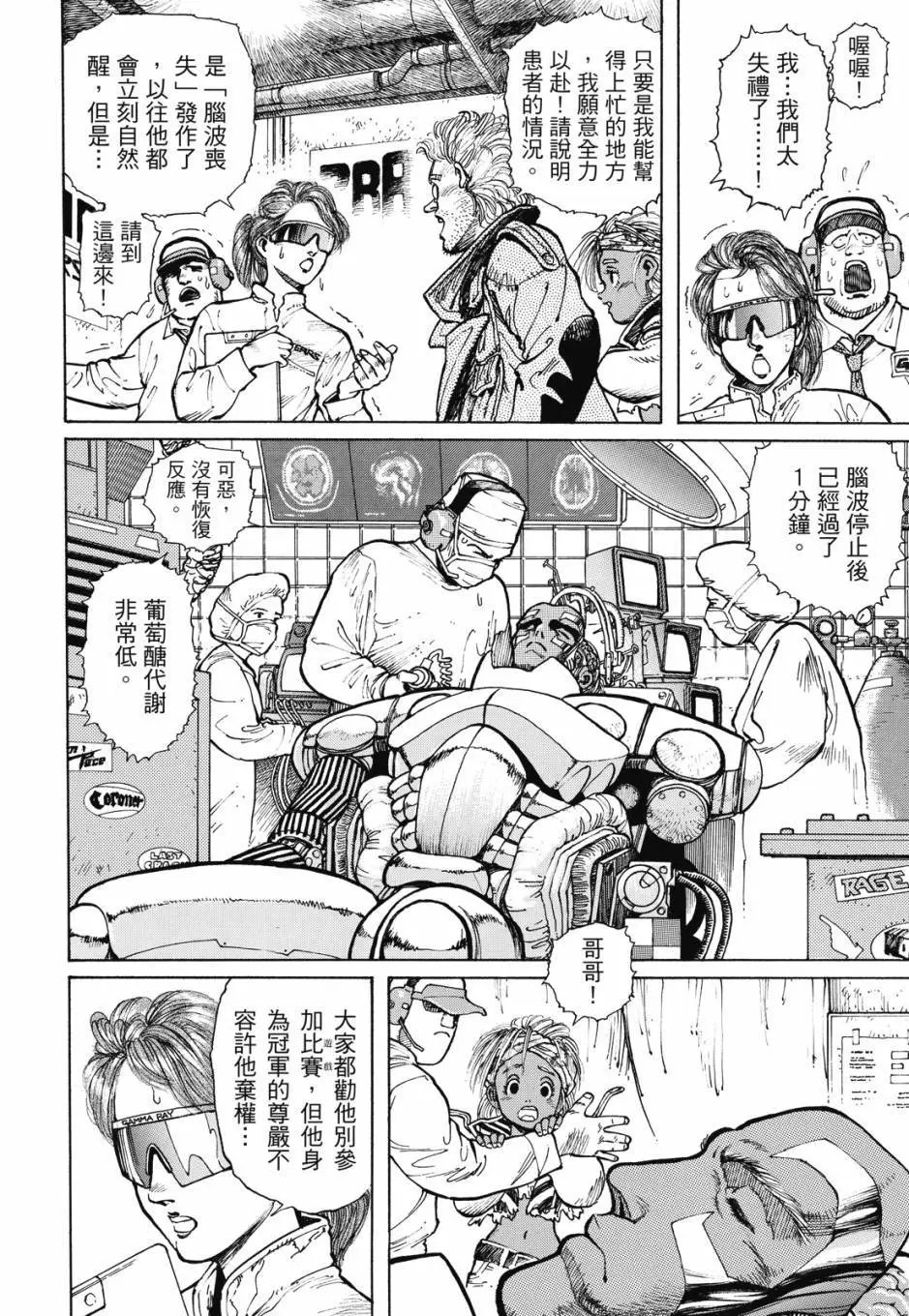 完全版02卷