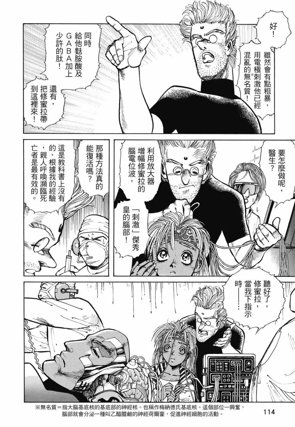 完全版02卷