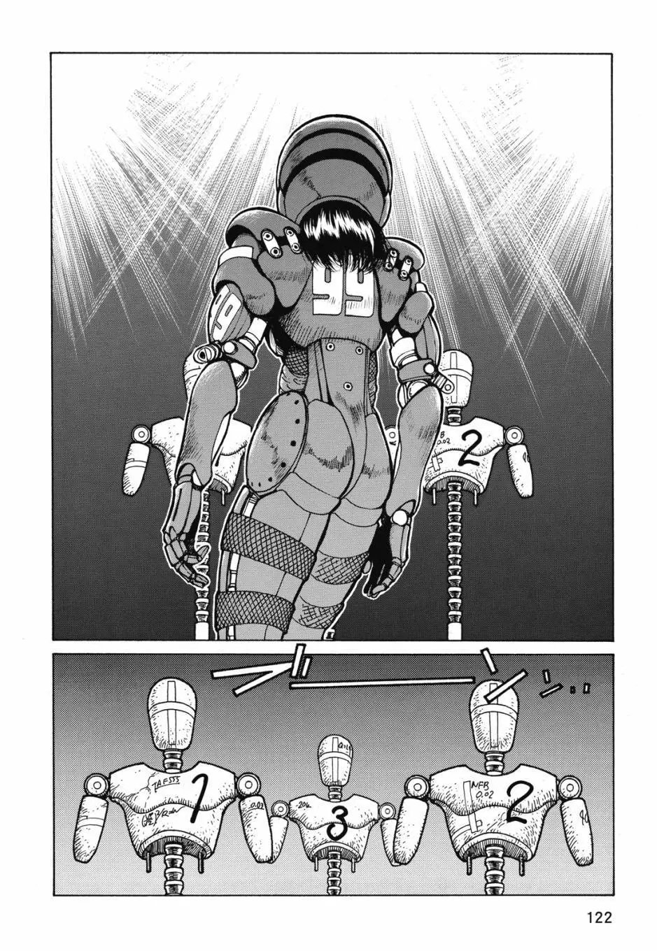 完全版02卷