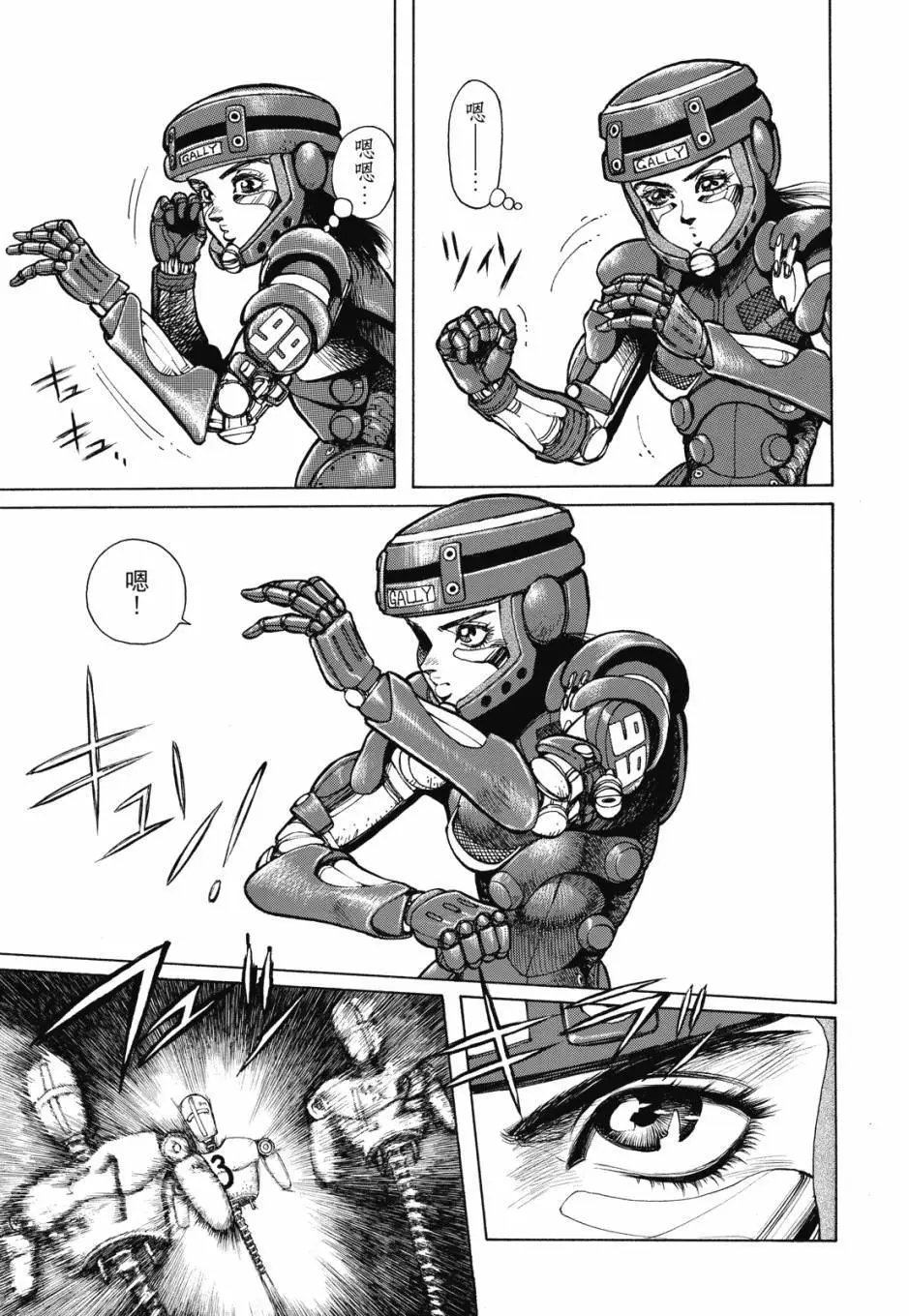 完全版02卷