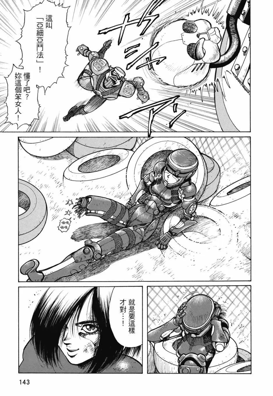 完全版02卷