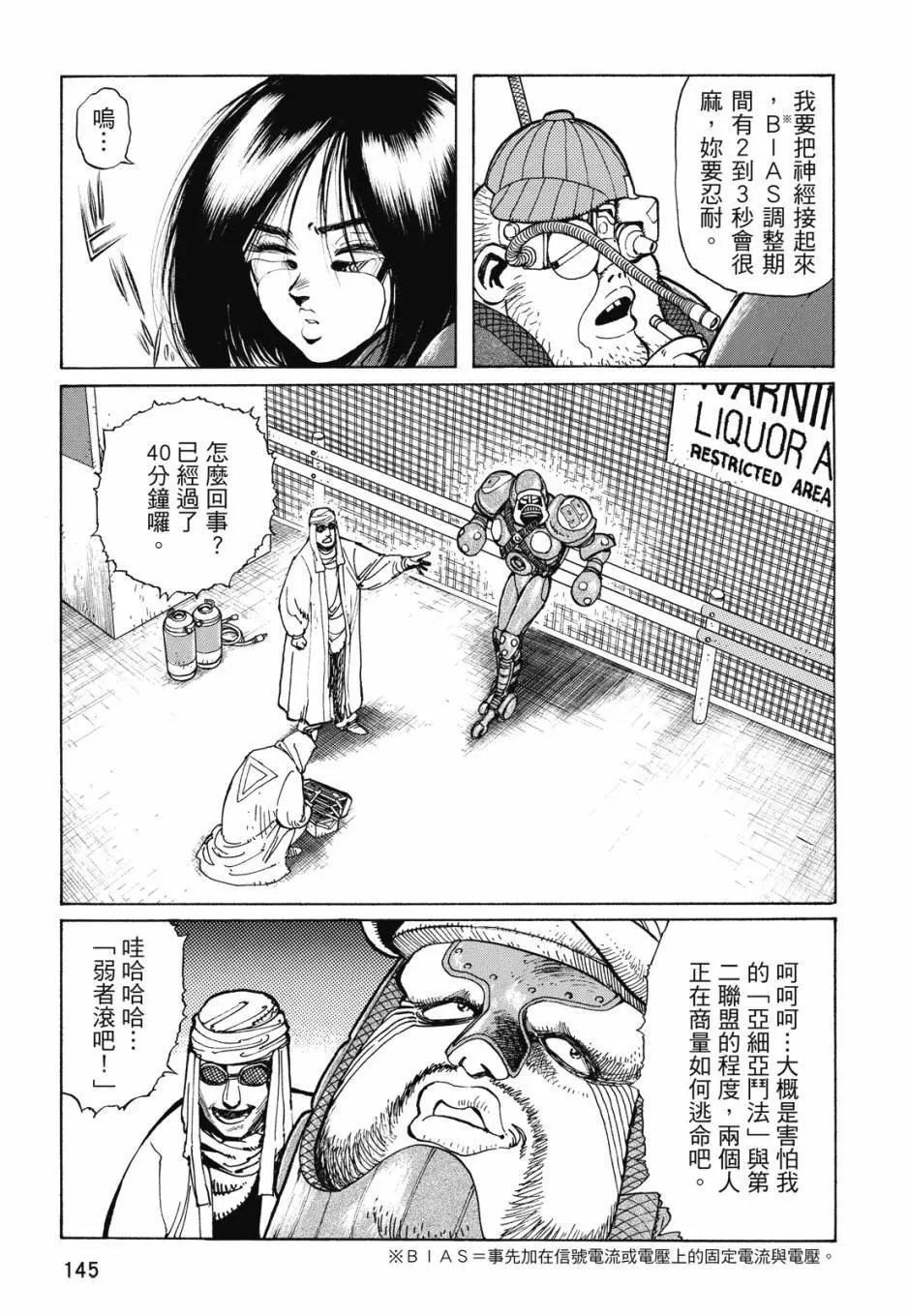 完全版02卷