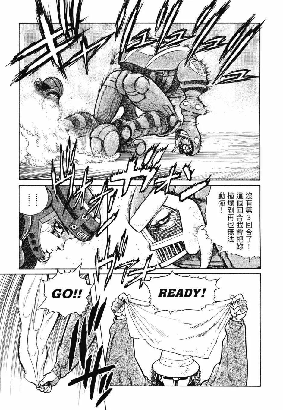 完全版02卷
