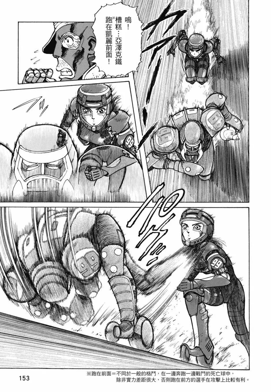 完全版02卷