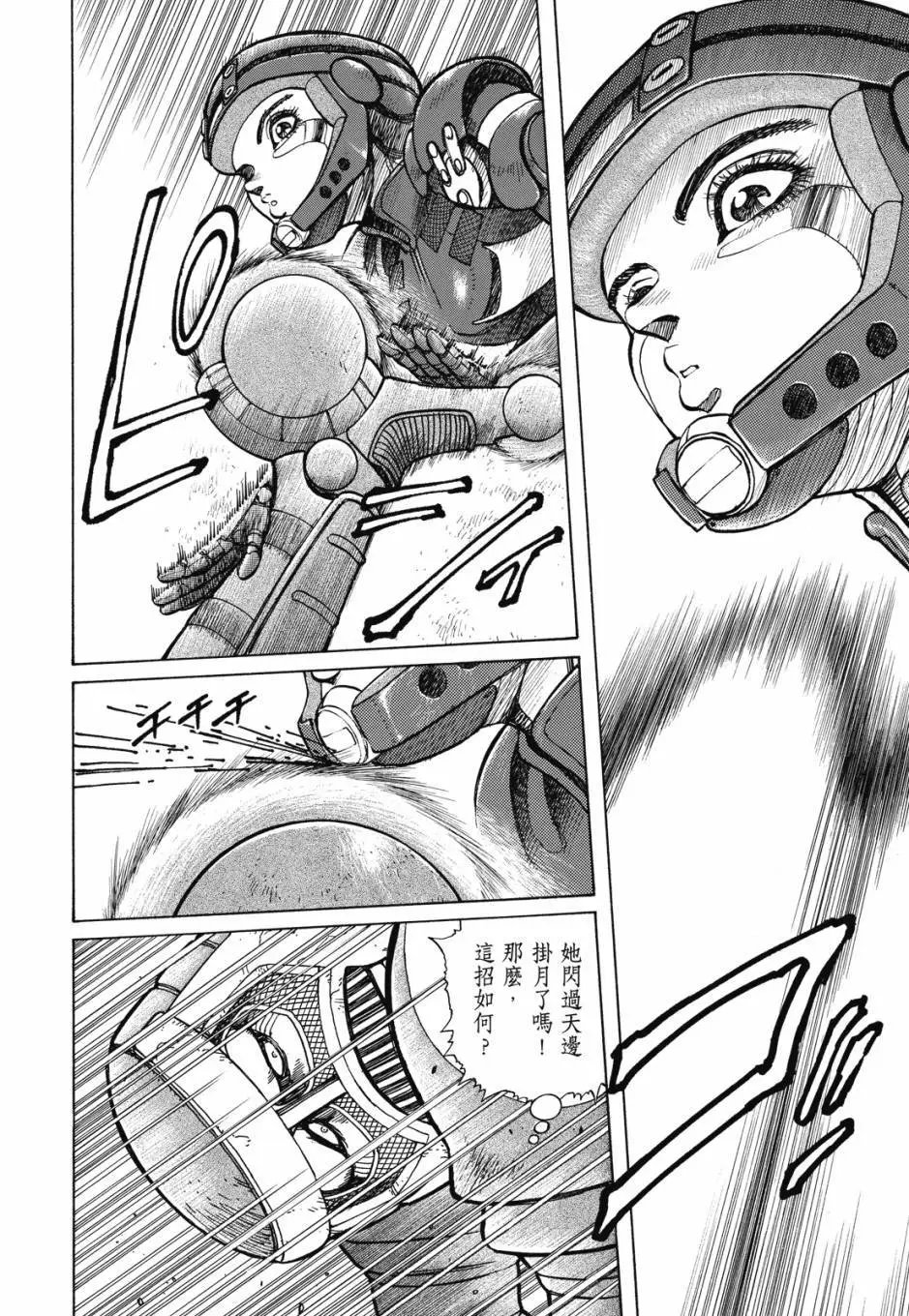 完全版02卷