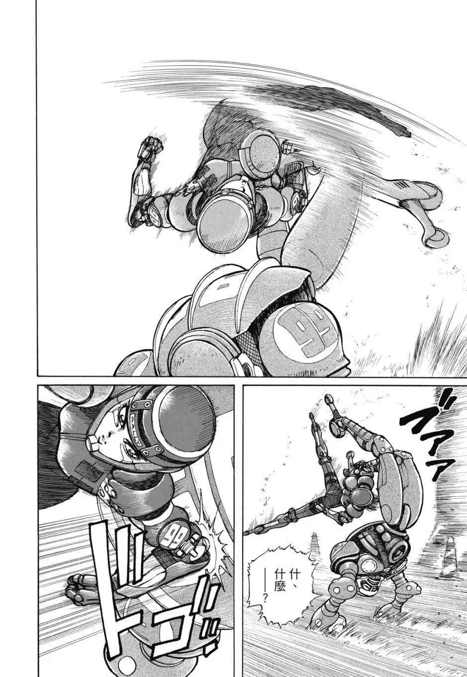 完全版02卷