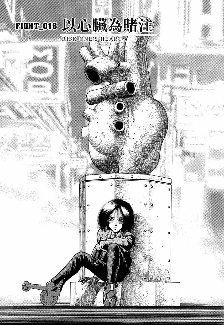 完全版02卷