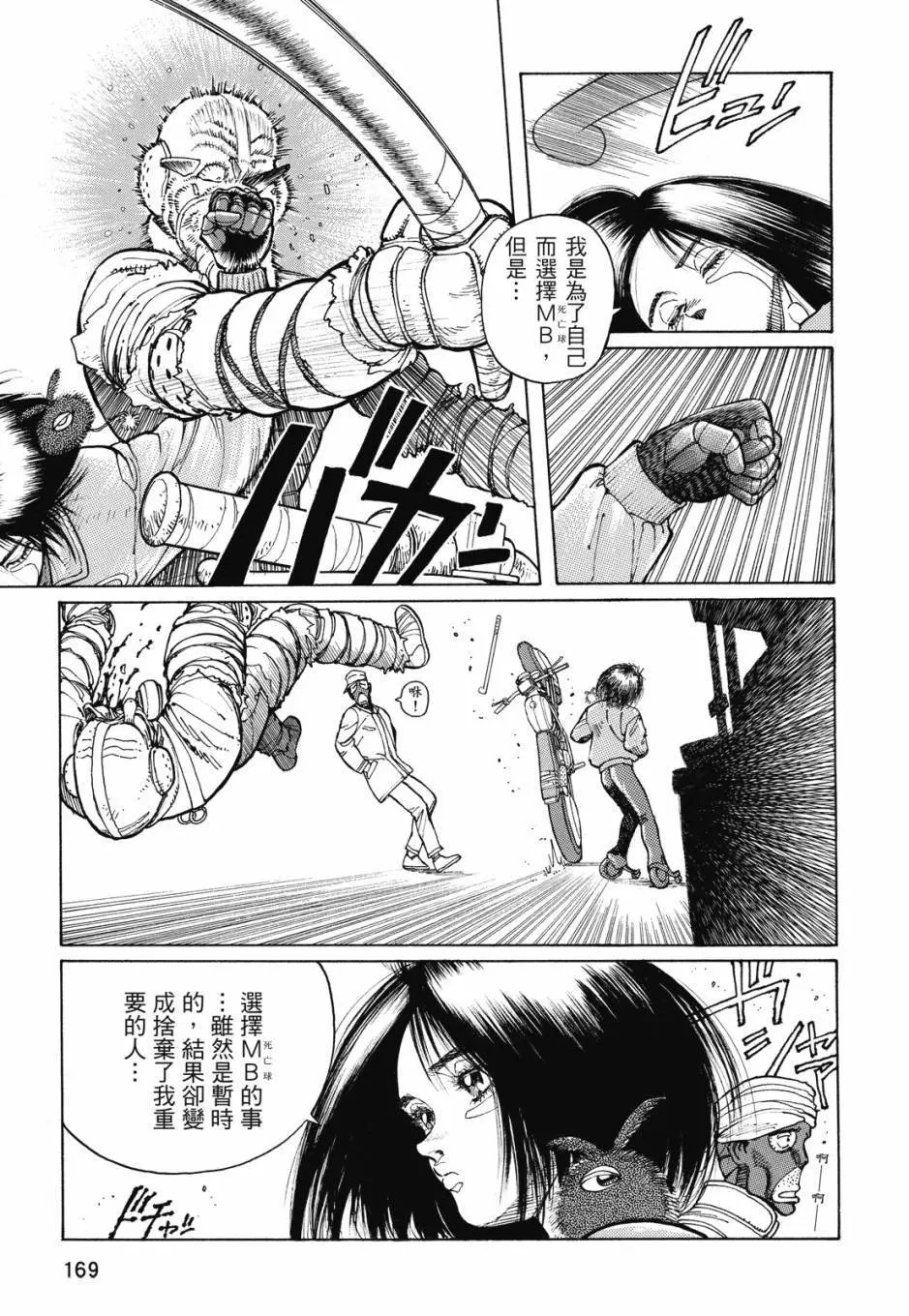 完全版02卷