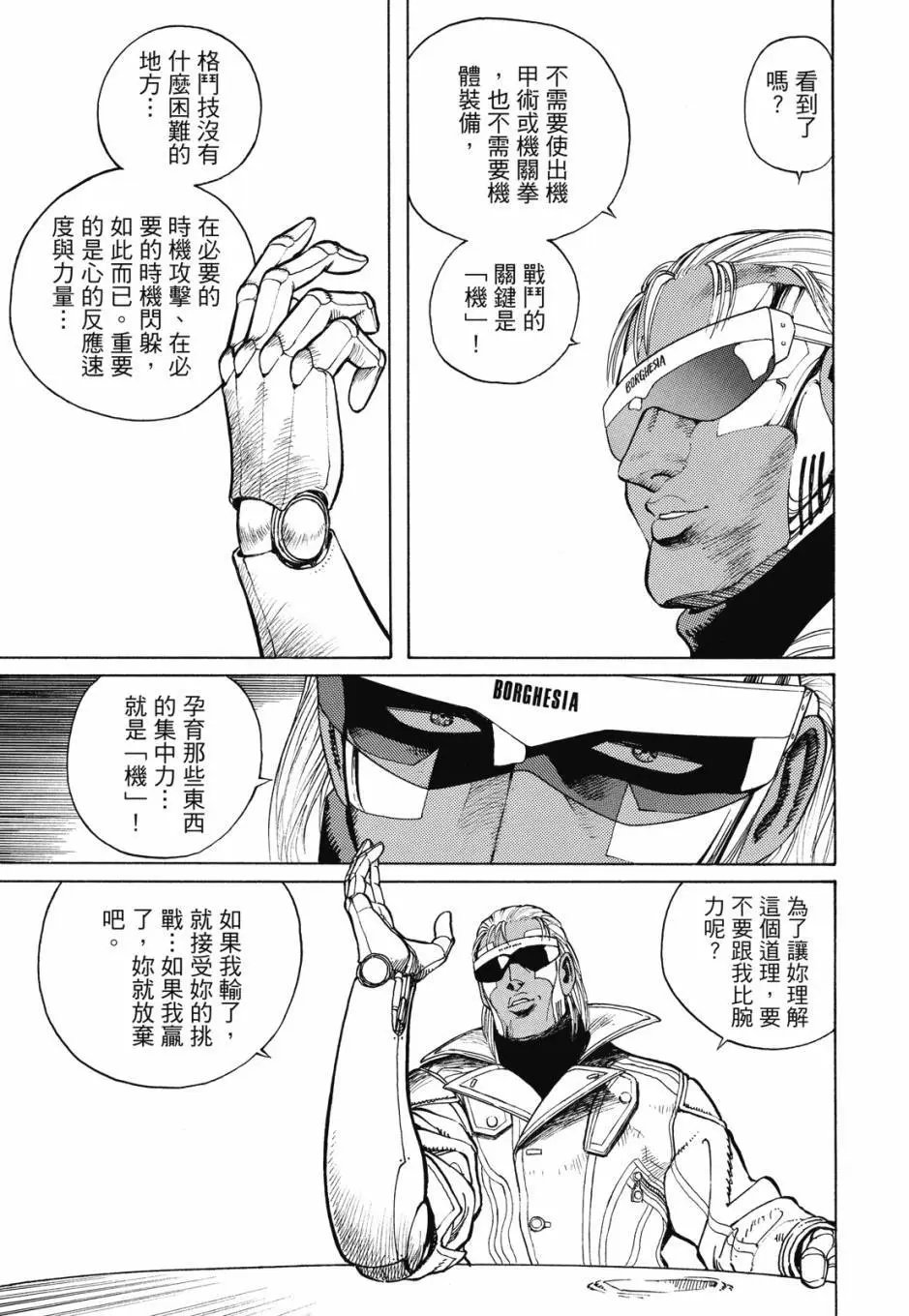 完全版02卷