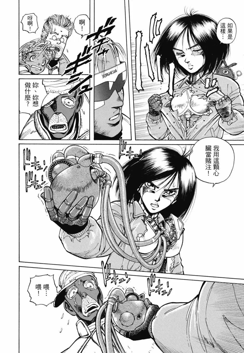 完全版02卷