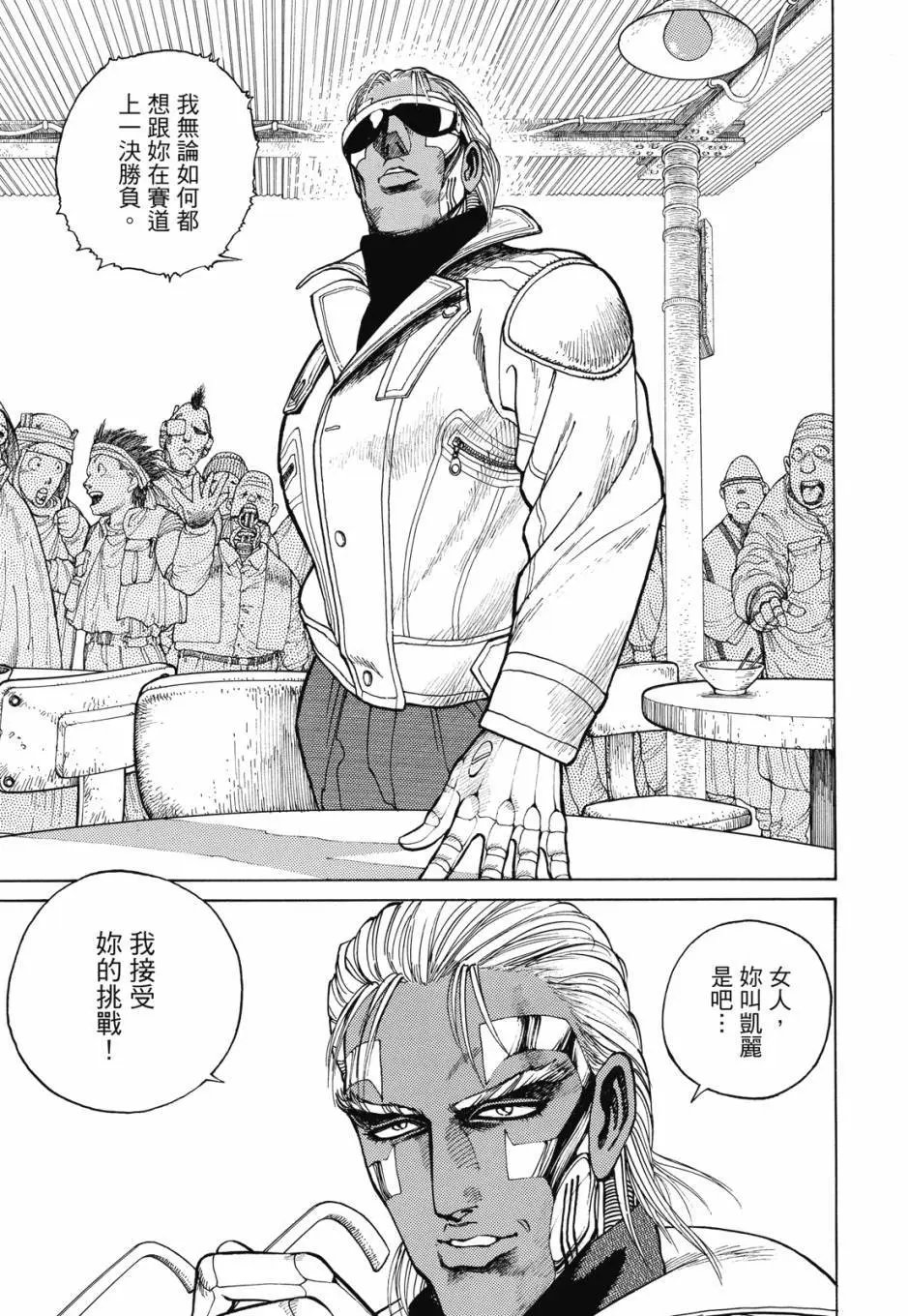 完全版02卷