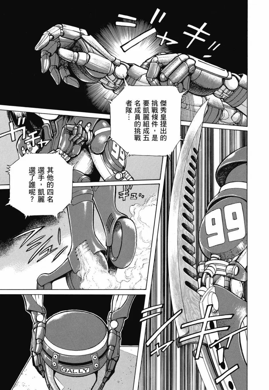 完全版02卷