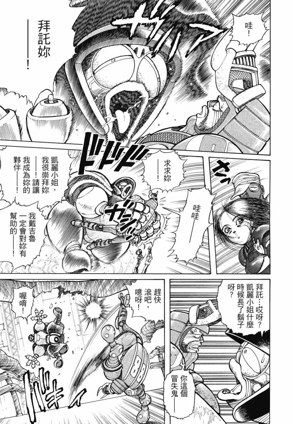 完全版02卷