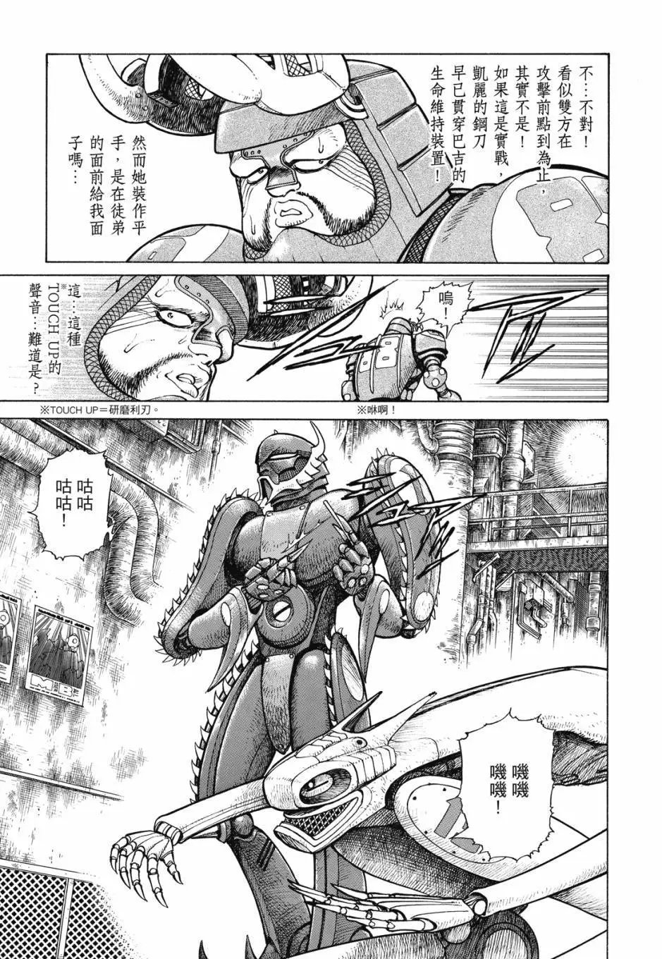 完全版02卷