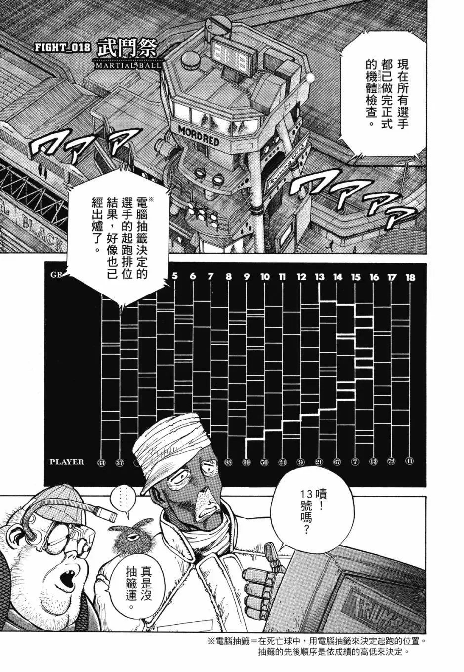 完全版02卷