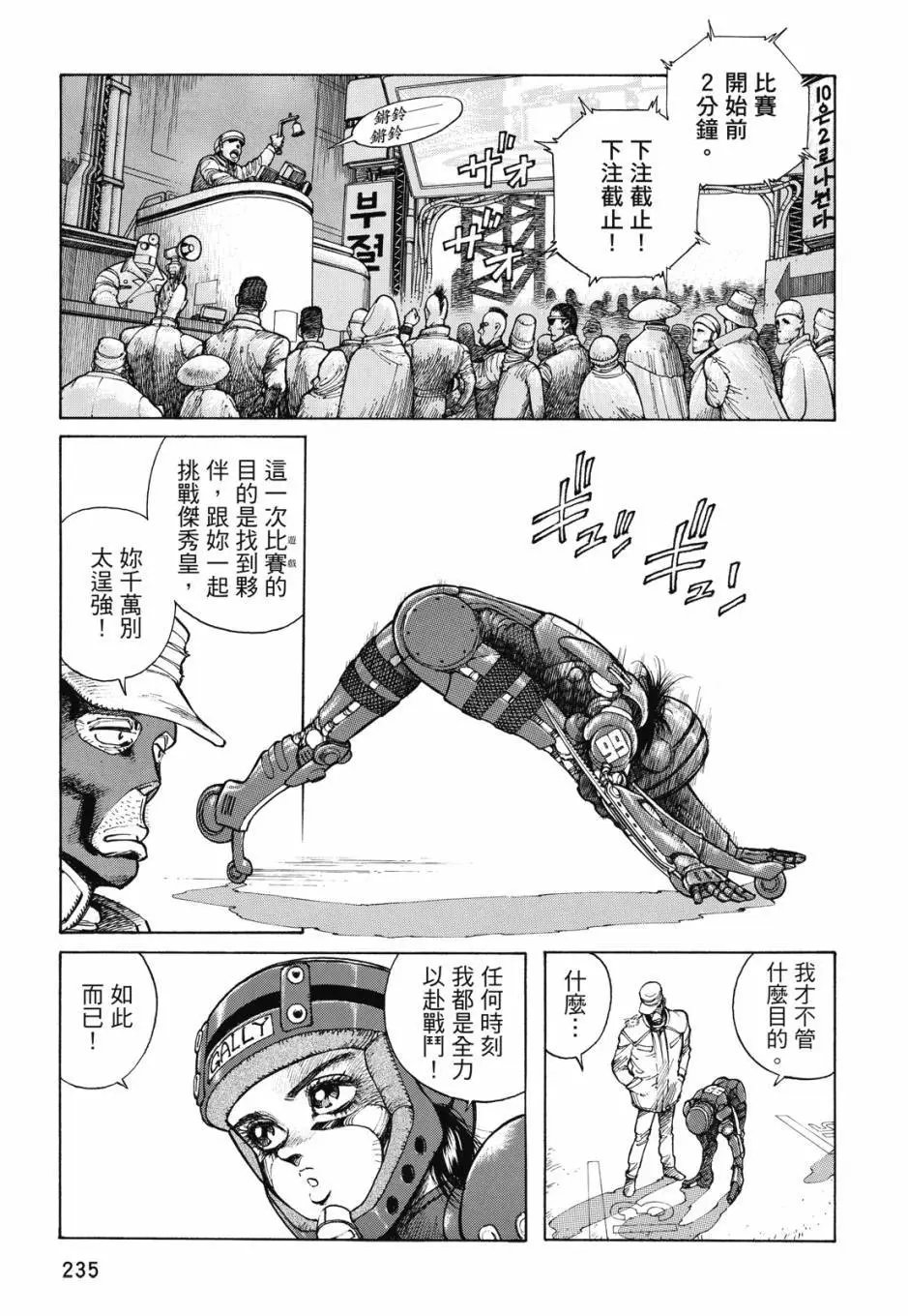 完全版02卷