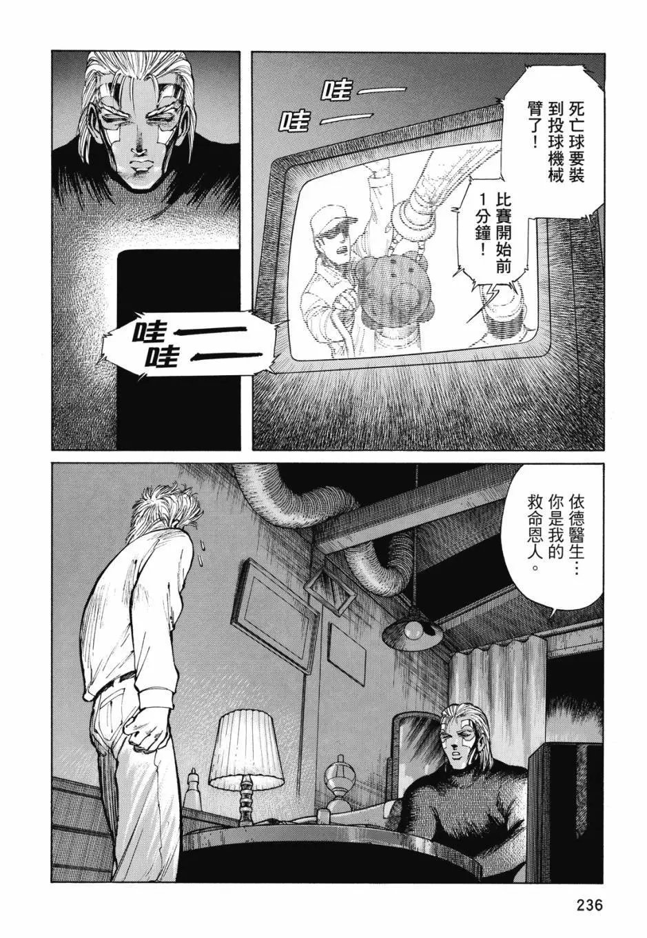 完全版02卷