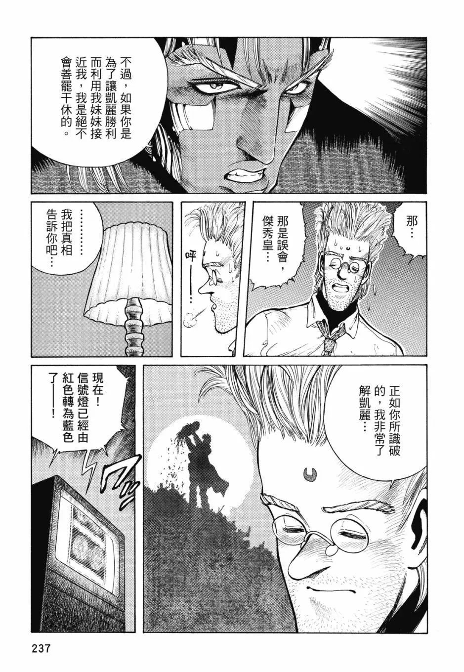 完全版02卷