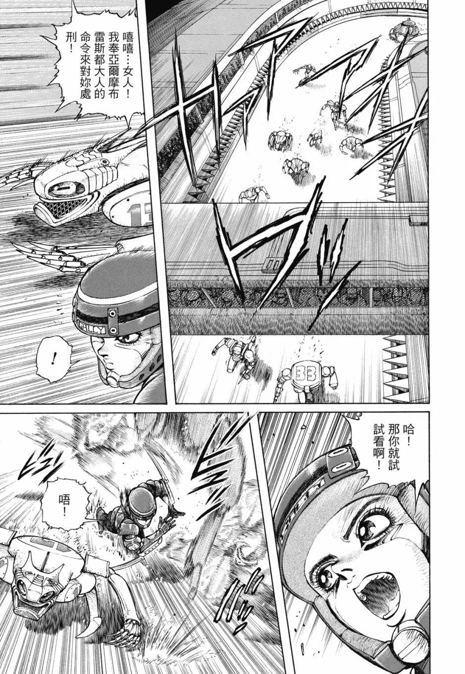 完全版02卷