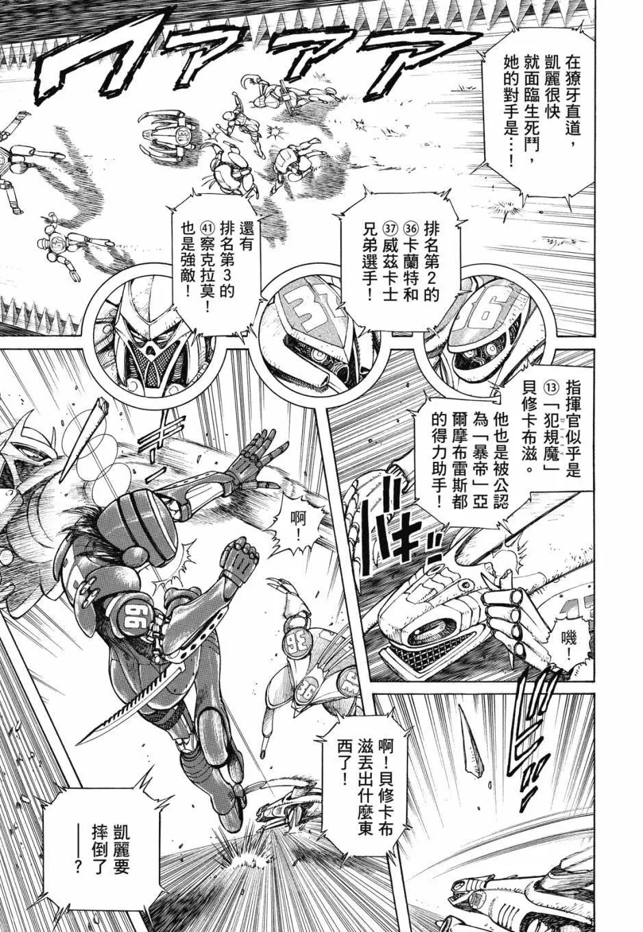 完全版02卷