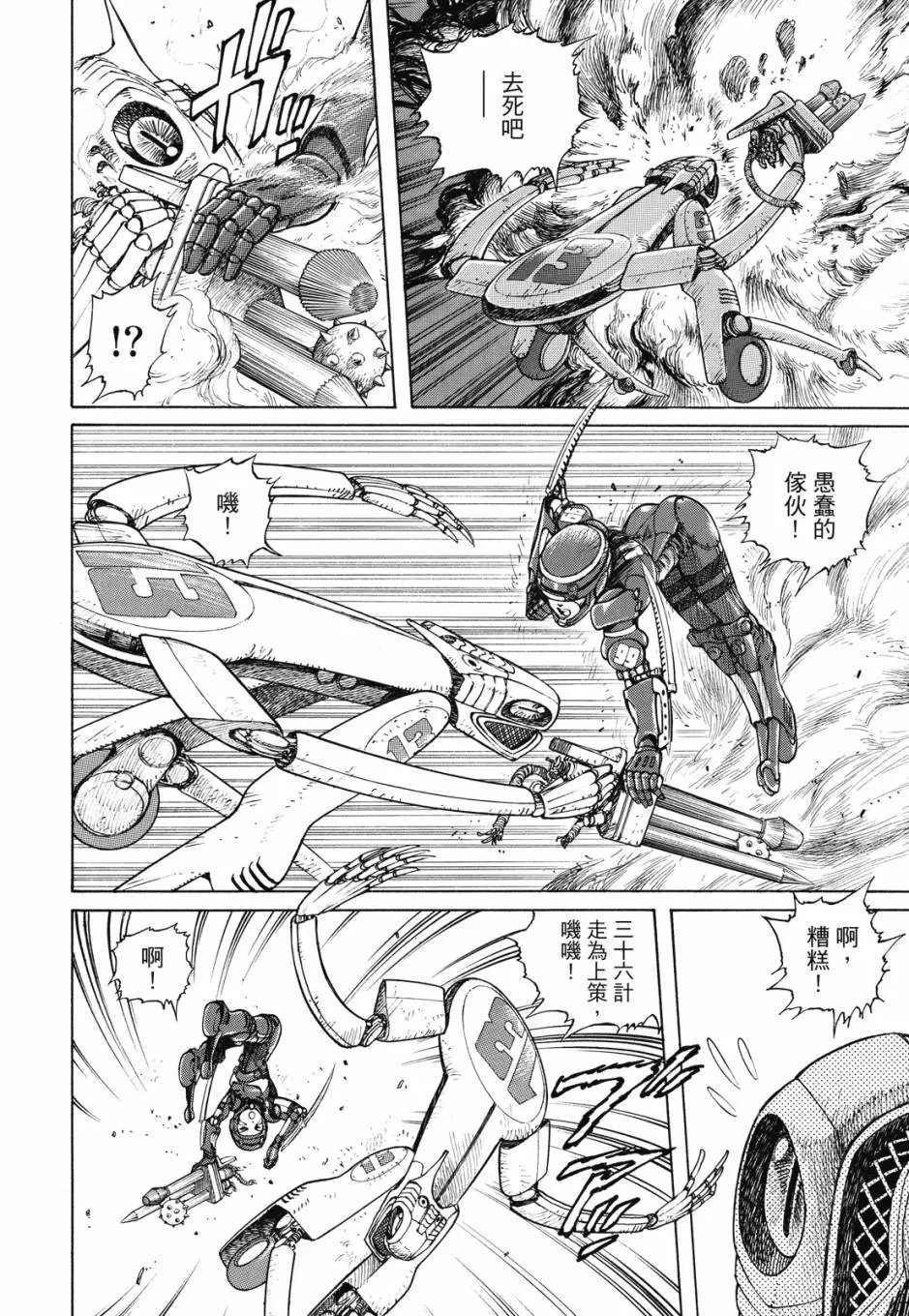 完全版02卷