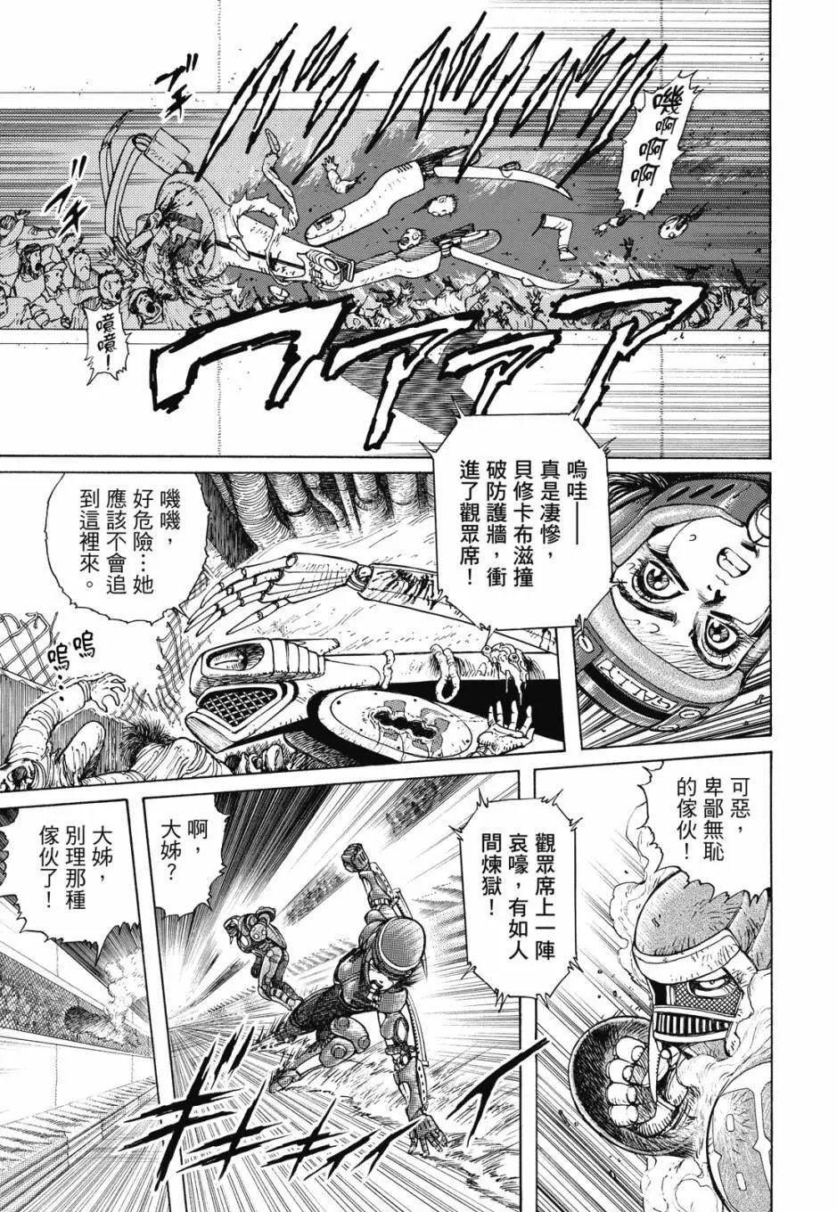 完全版02卷