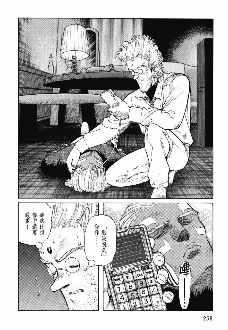 完全版02卷