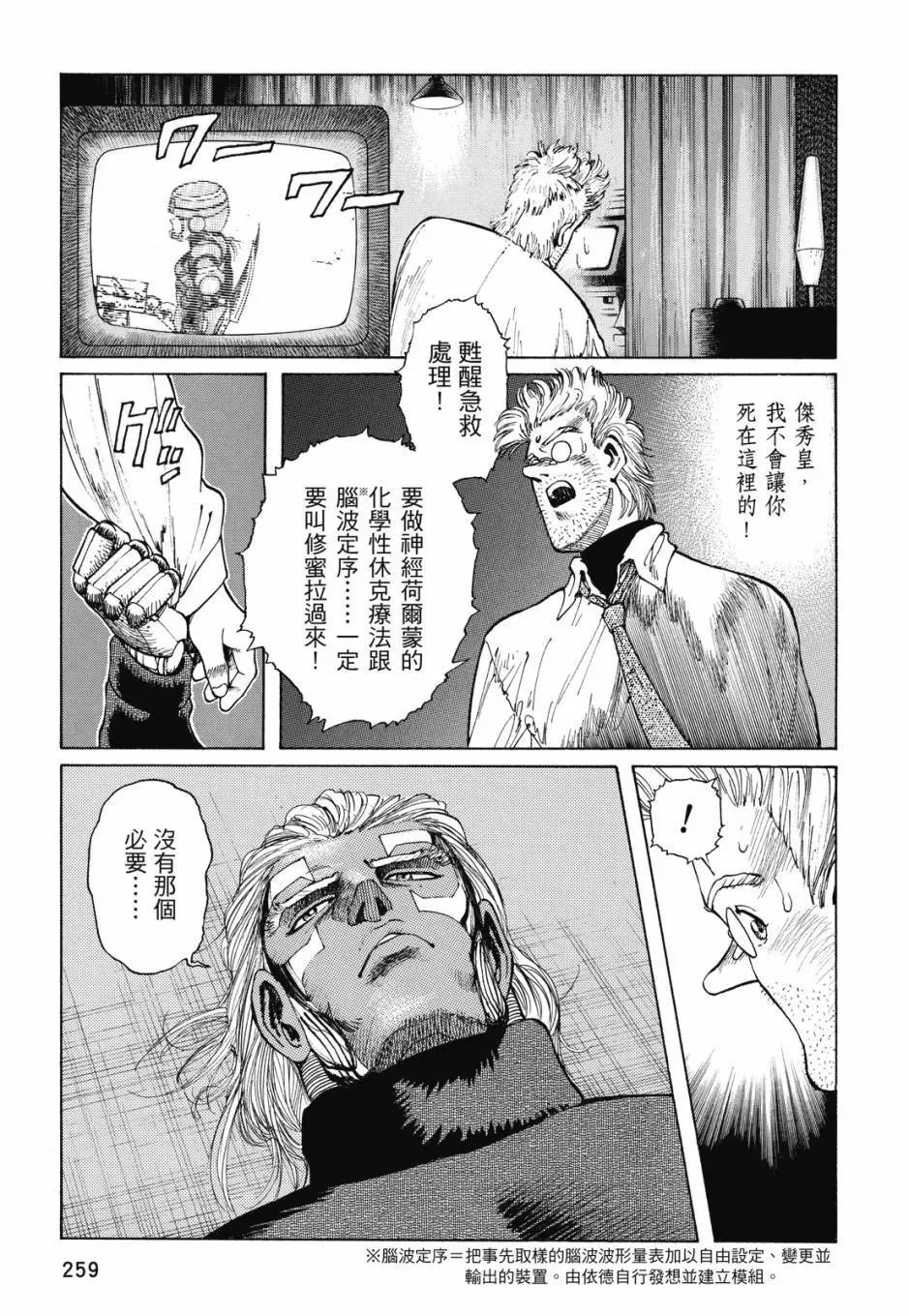 完全版02卷