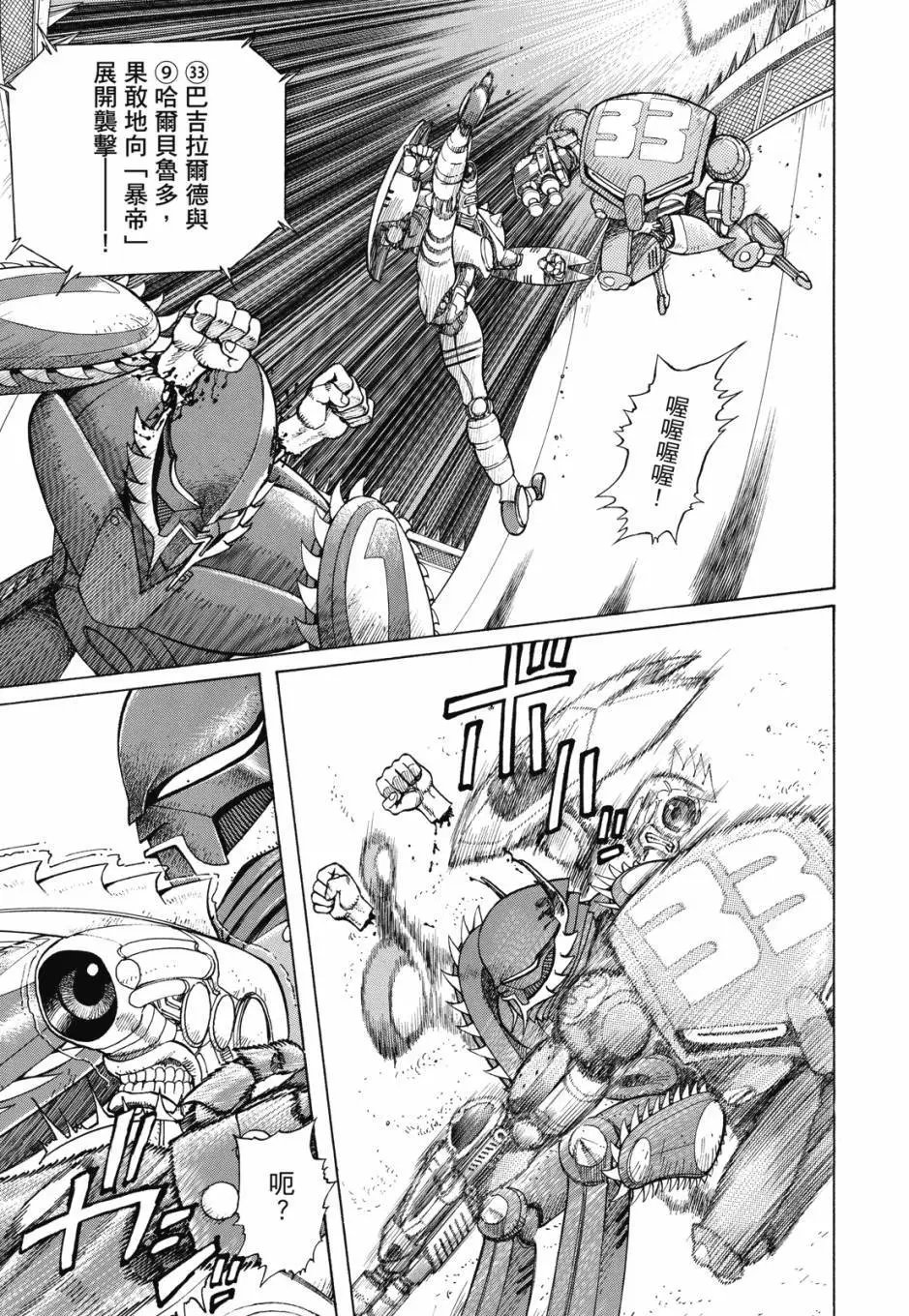完全版02卷