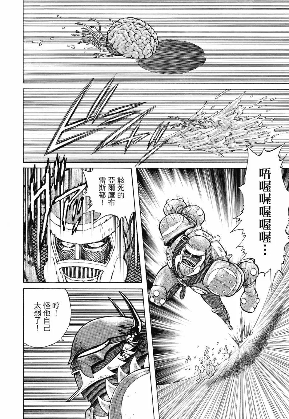 完全版02卷