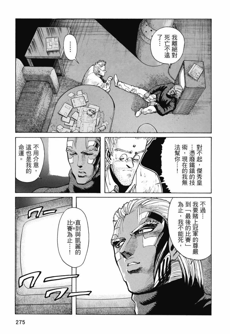 完全版02卷