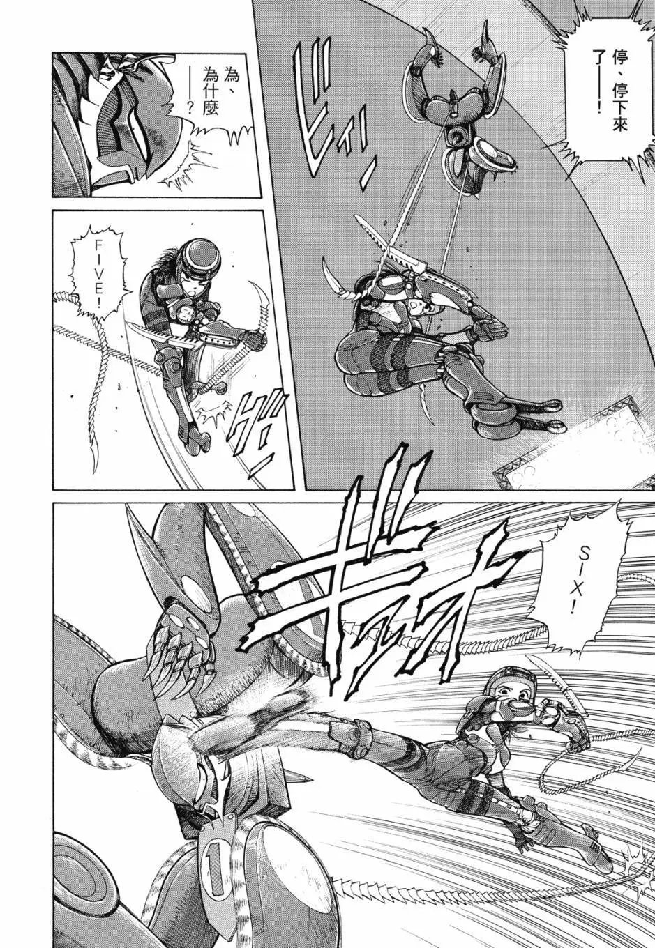 完全版02卷