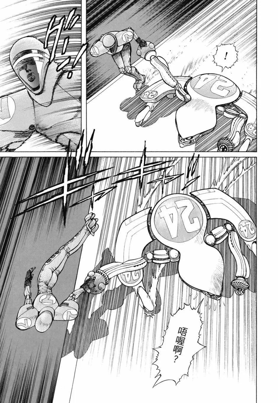 完全版02卷