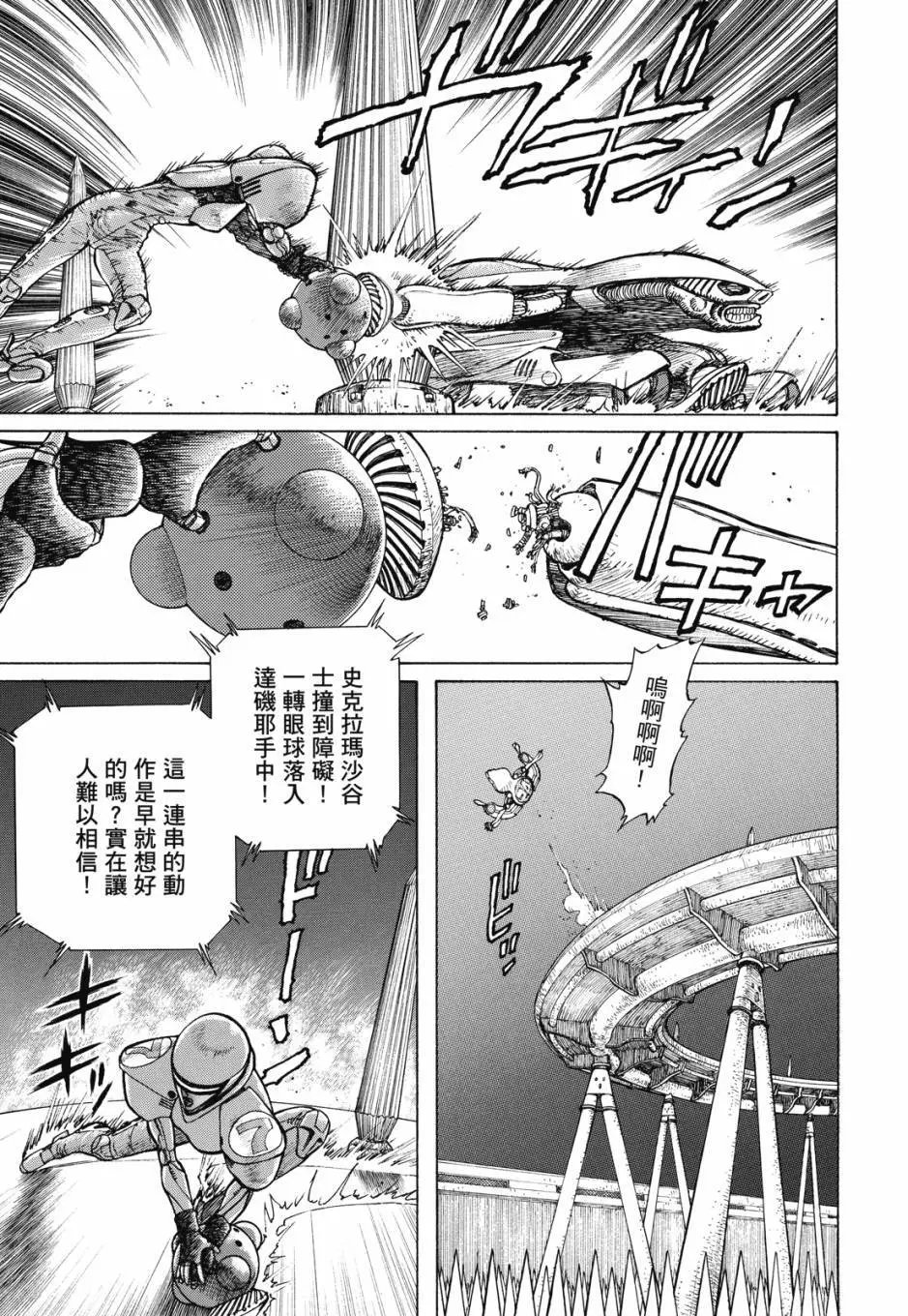 完全版02卷