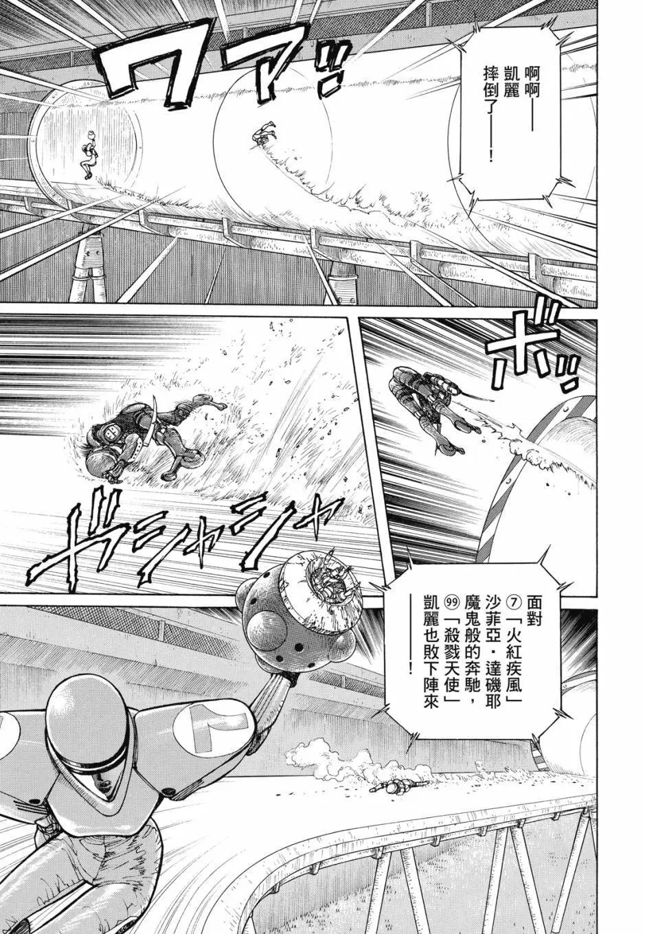 完全版02卷
