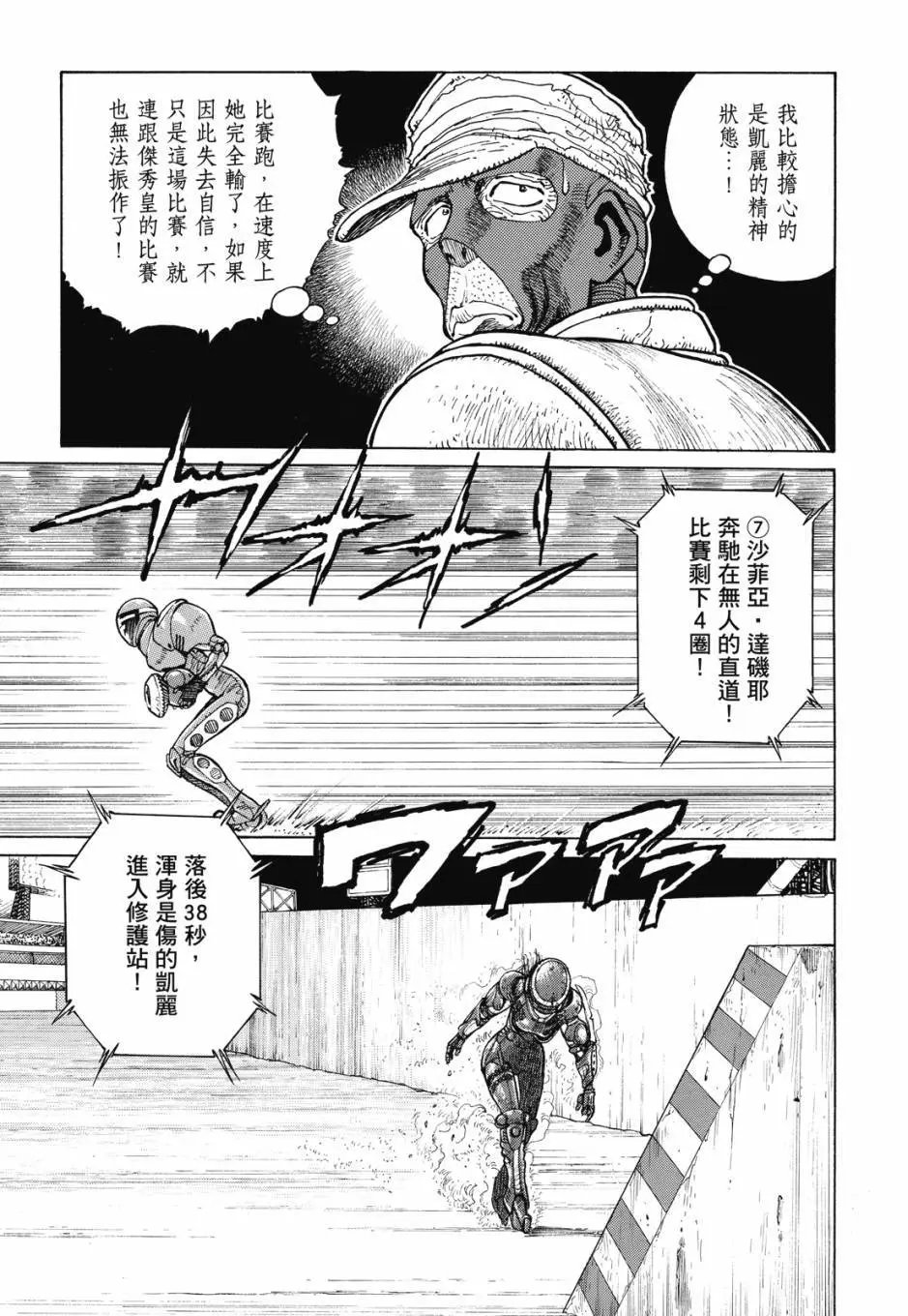 完全版02卷
