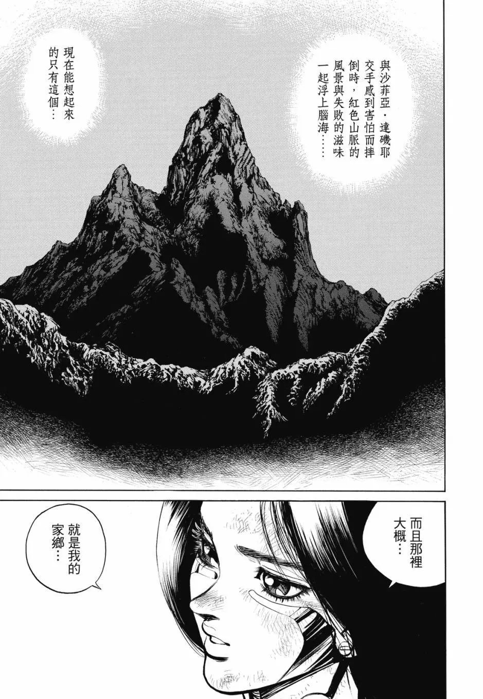 完全版02卷