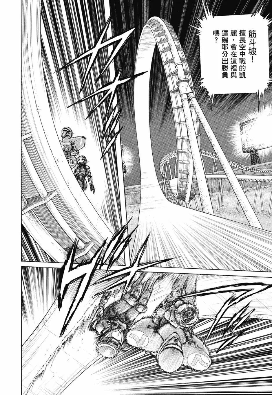 完全版02卷