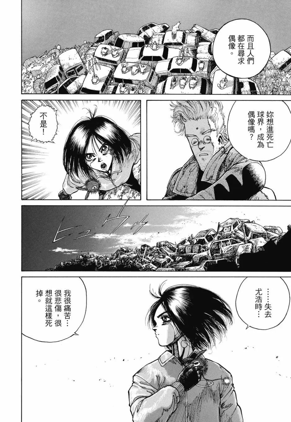 完全版02卷
