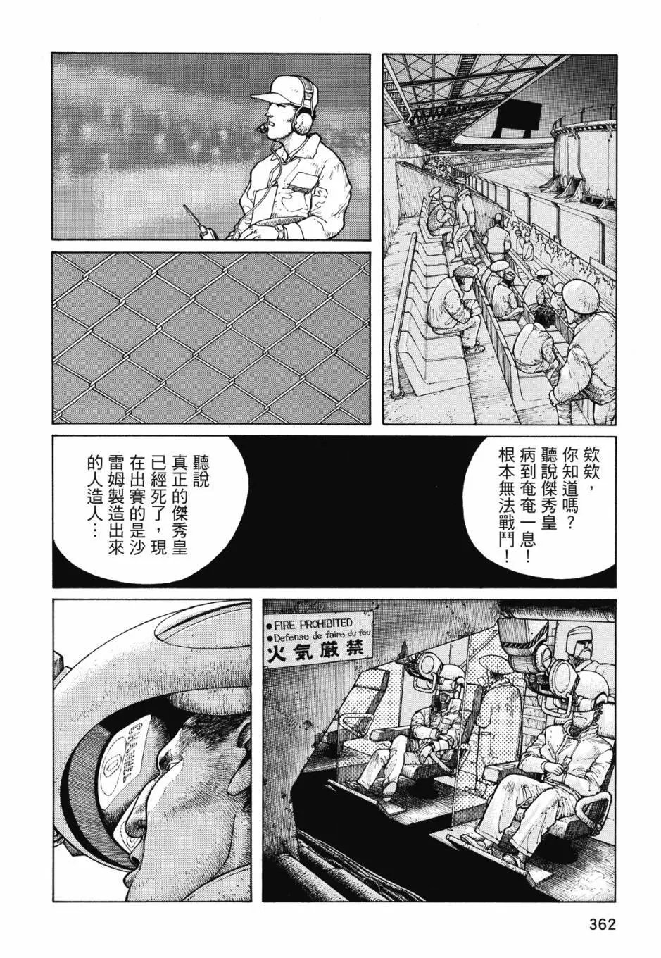 完全版02卷